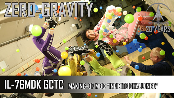 MBC Infinite Challenge - Making a TV show in Zero-G